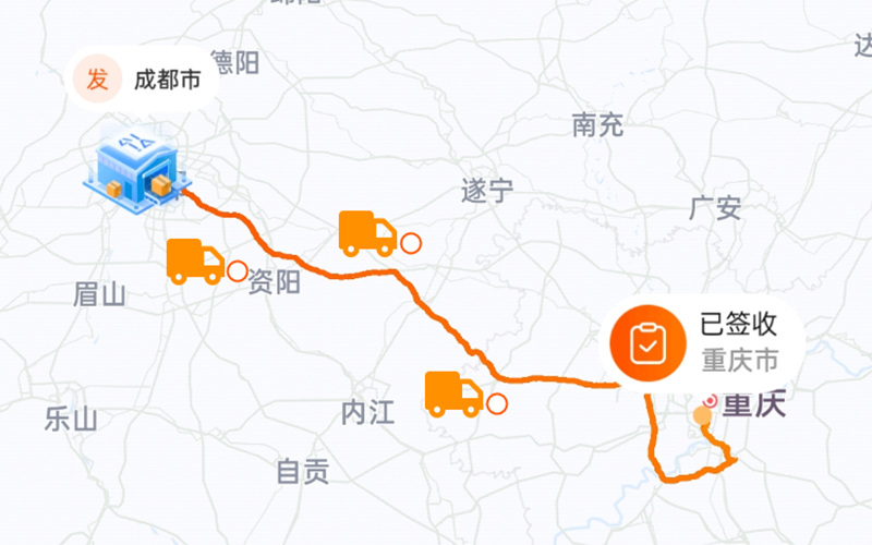 追踪